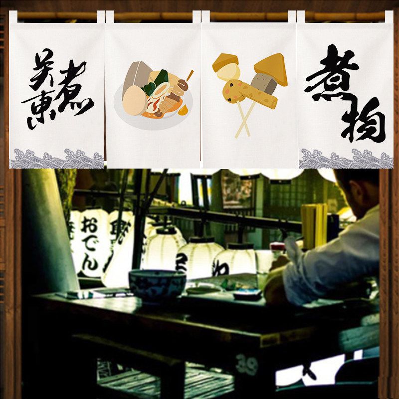 Korean Food Snacks - VIKAMA Japanese Noren Short Curtain Chinese