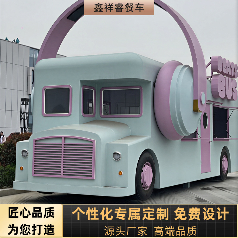 【New Design】Giant Vintage Reco - đánh giá và giá Snacks Food Stall
