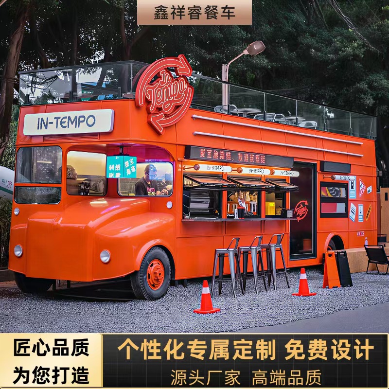 【New Design】Giant Vintage Reco - đánh giá và giá Snacks Food Stall