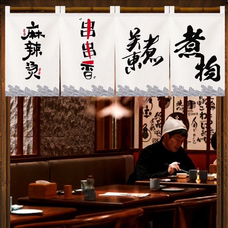 VIKAMA Japanese Noren Short Cu - đánh giá và giá Korean Food Snacks